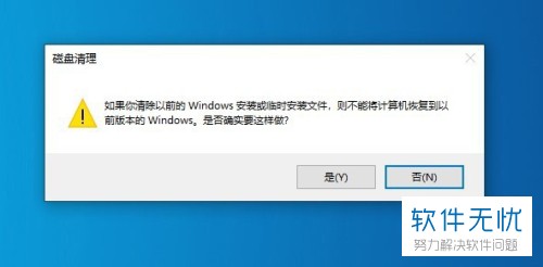 windows 10系统怎么安装微信