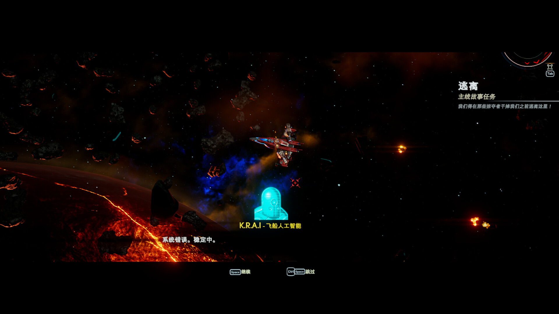 轮回的瓦尔基里/Reality Break-腾渊科技论坛