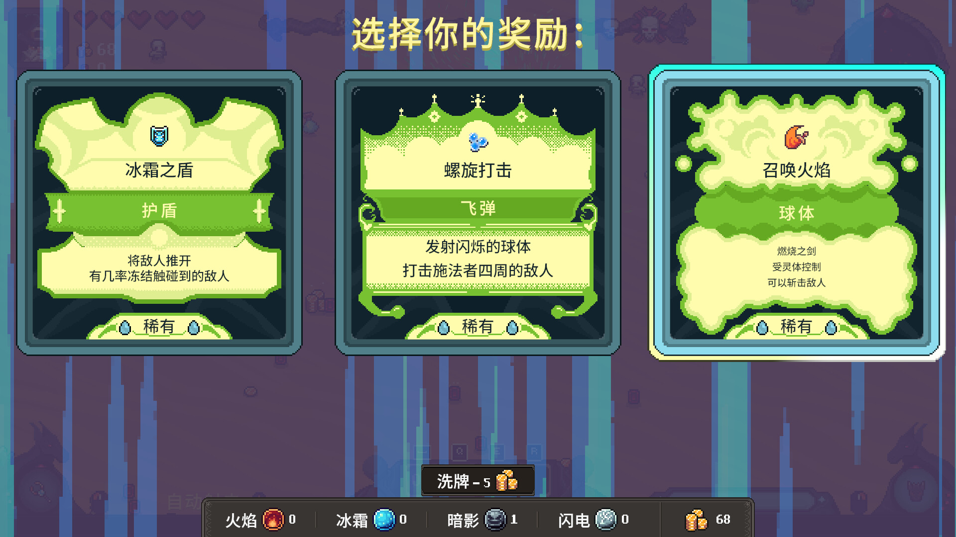 《黑龙魔导士》v16855723中文版-趣奇资源网-第7张图片