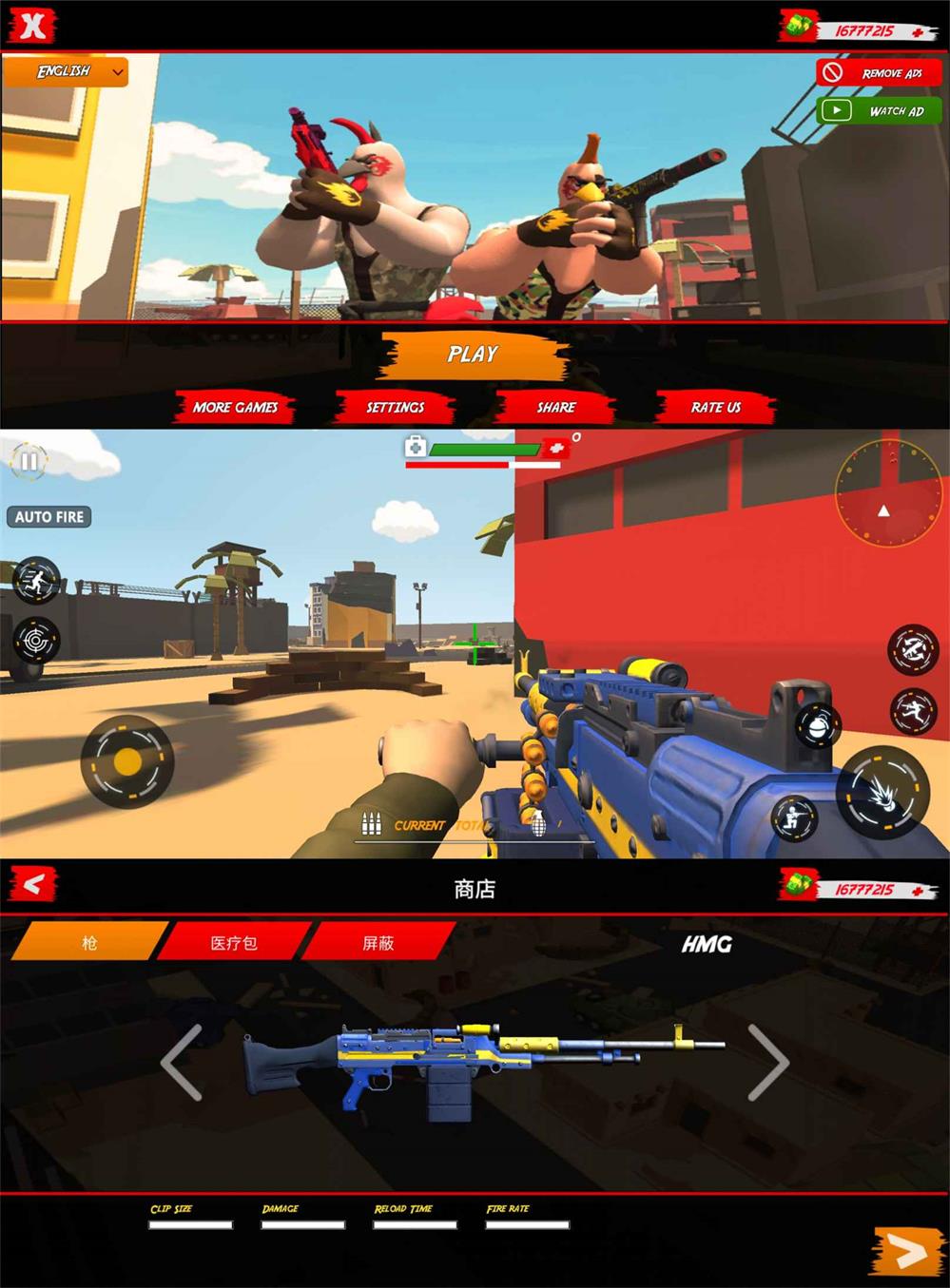 魔性射击闯关游戏 弹枪雄鸡-腾渊科技论坛