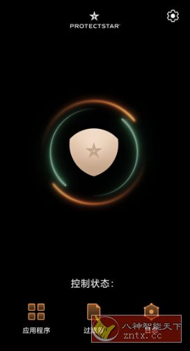 Firewall Pro防火墙 v2.5.3 专业版-腾渊科技论坛