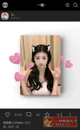 一幅相框v3.272高级版-腾渊科技论坛