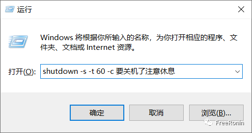 windows11右下角时间没了怎么办-腾渊科技论坛