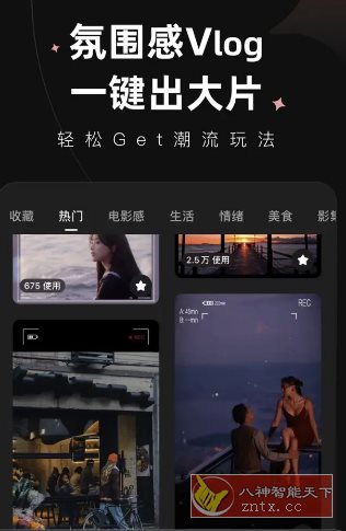 Wink视频人像美化 v2.18.0高级版-腾渊科技论坛