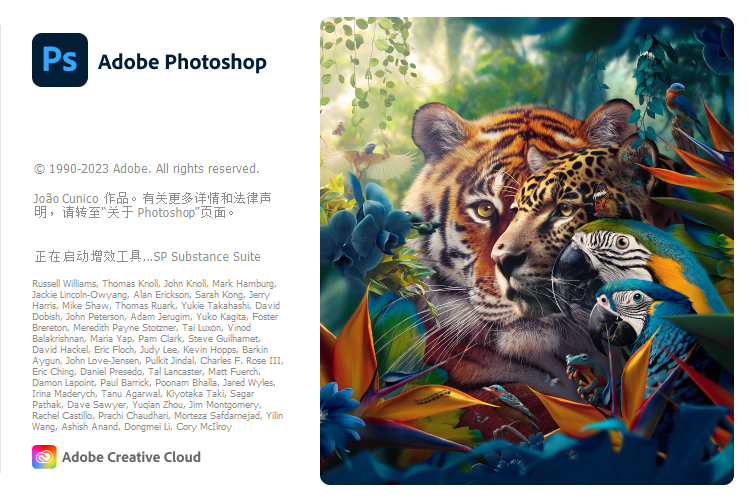 Adobe Photoshop 2025 v26.8.0特别版-腾渊科技论坛