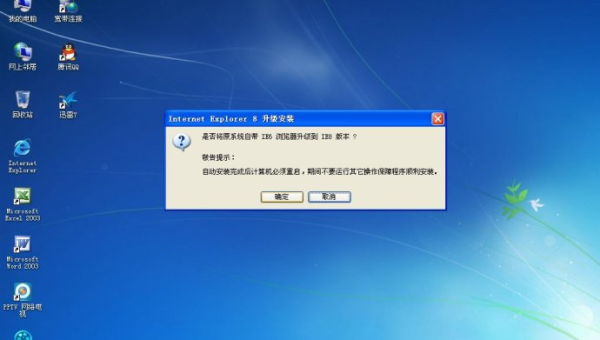 windows 系统还原 有用吗-腾渊科技论坛