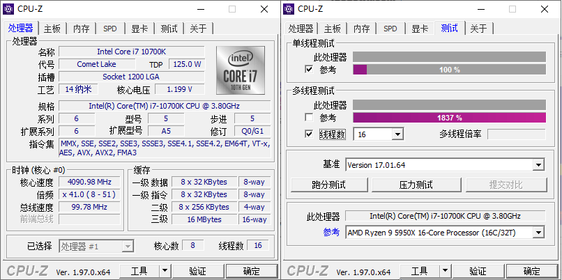 CPU-Z v2.16.0中文绿色单文件-腾渊科技论坛