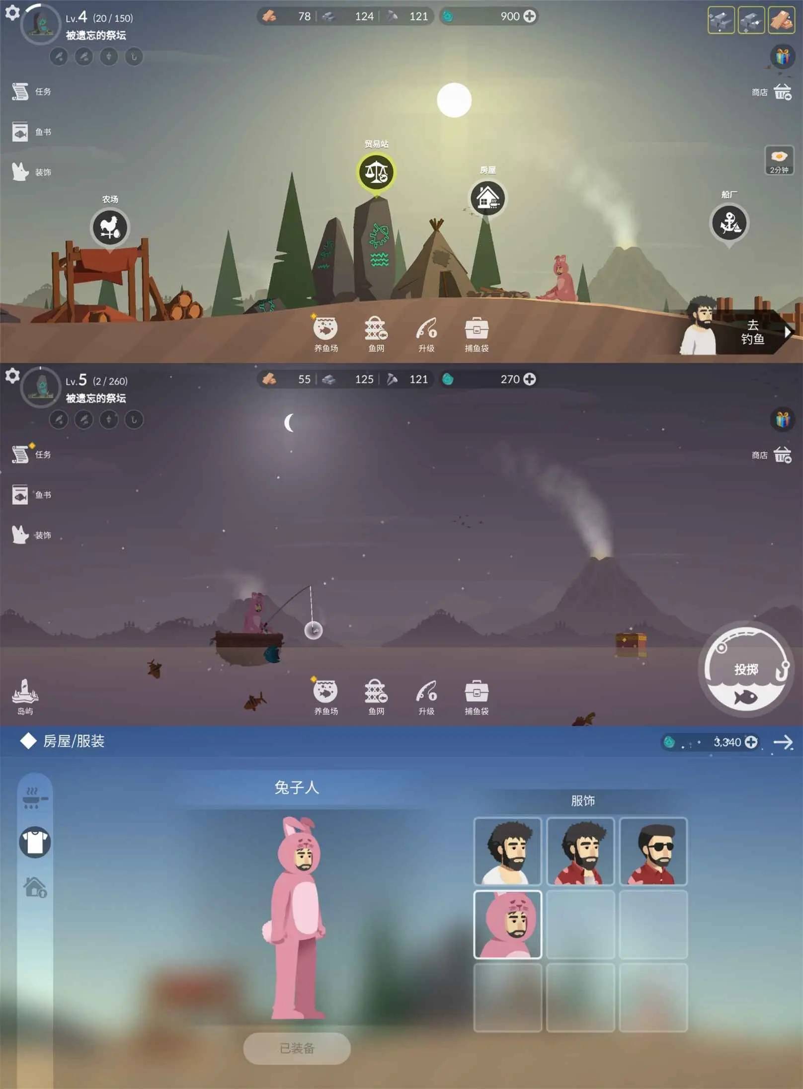 荒岛余生 治愈系游戏-腾渊科技论坛