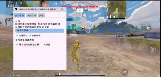 PUBG国际服【全火插件】-腾渊科技论坛