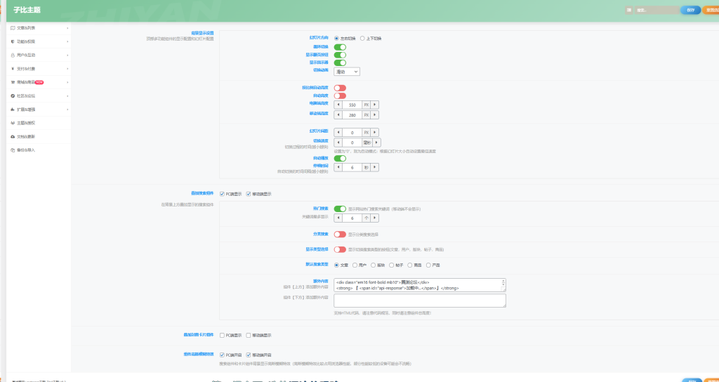 20251006102418304-image