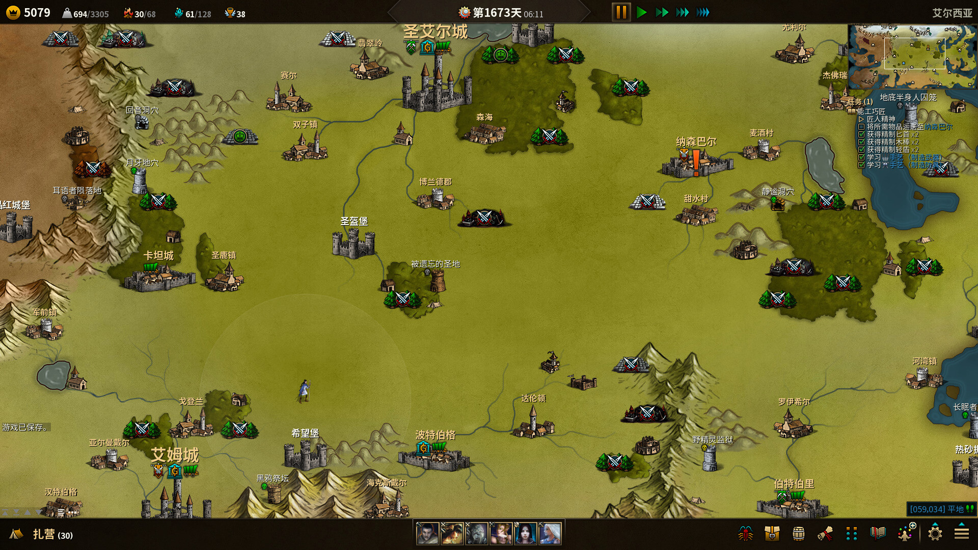 低魔时代/Low Magic Age-腾渊科技论坛