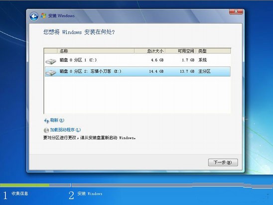 安装双系统windows10 xp系统-腾渊科技论坛