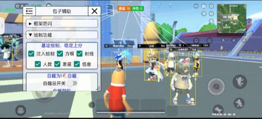 香肠派对包子1.1全局绘制, 一脚上天, 特效放大-腾渊科技论坛