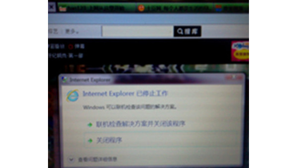 为什么电脑老是弹出windows已过期
