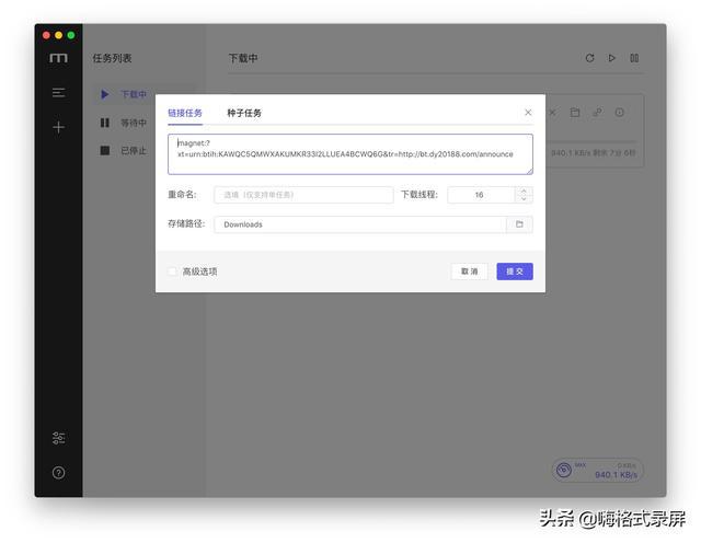 安卓怎么使用windows软件下载-腾渊科技论坛