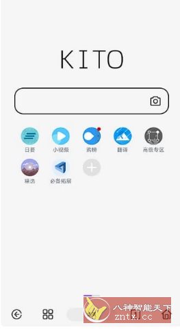可拓浏览器 v7.9.5.1-腾渊科技论坛