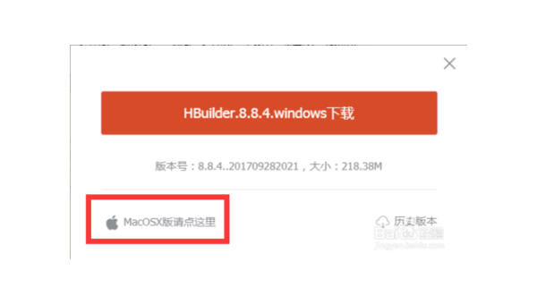 windows10下制作osx安装-腾渊科技论坛