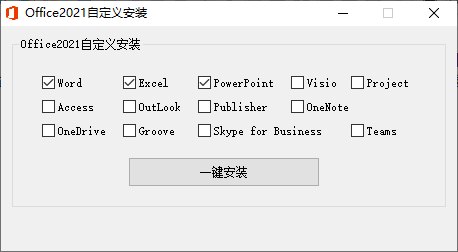微软Office 2021 25年8月授权版-腾渊科技论坛