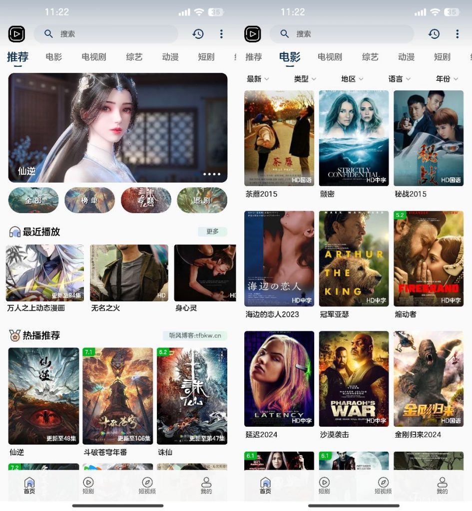 SKAPP SK影视反编译详细教程+源码-腾渊科技论坛