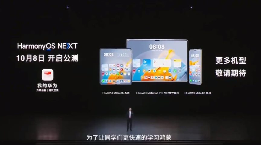 HarmonyOS鸿蒙应用开发基础入门到实战 核心技术及其应用带源码-腾渊科技论坛