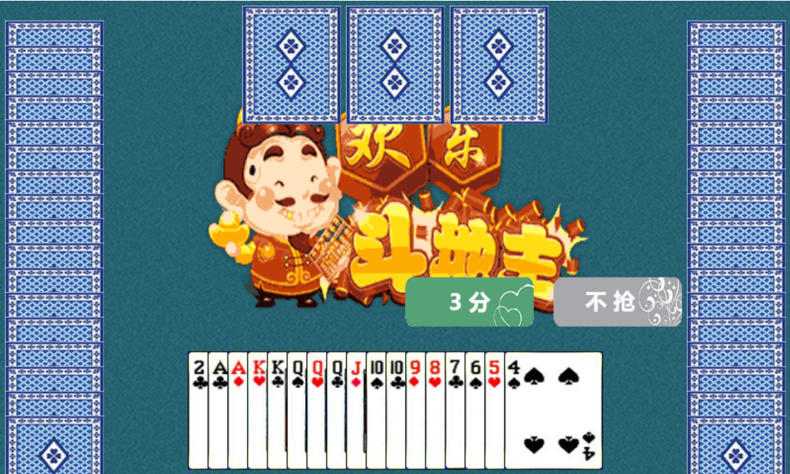 HTML5欢乐斗地主小游戏源码-腾渊科技论坛