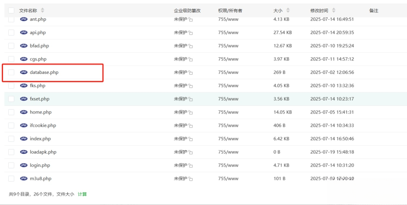 最新安卓原生对接苹果cms App后端+app-腾渊科技论坛