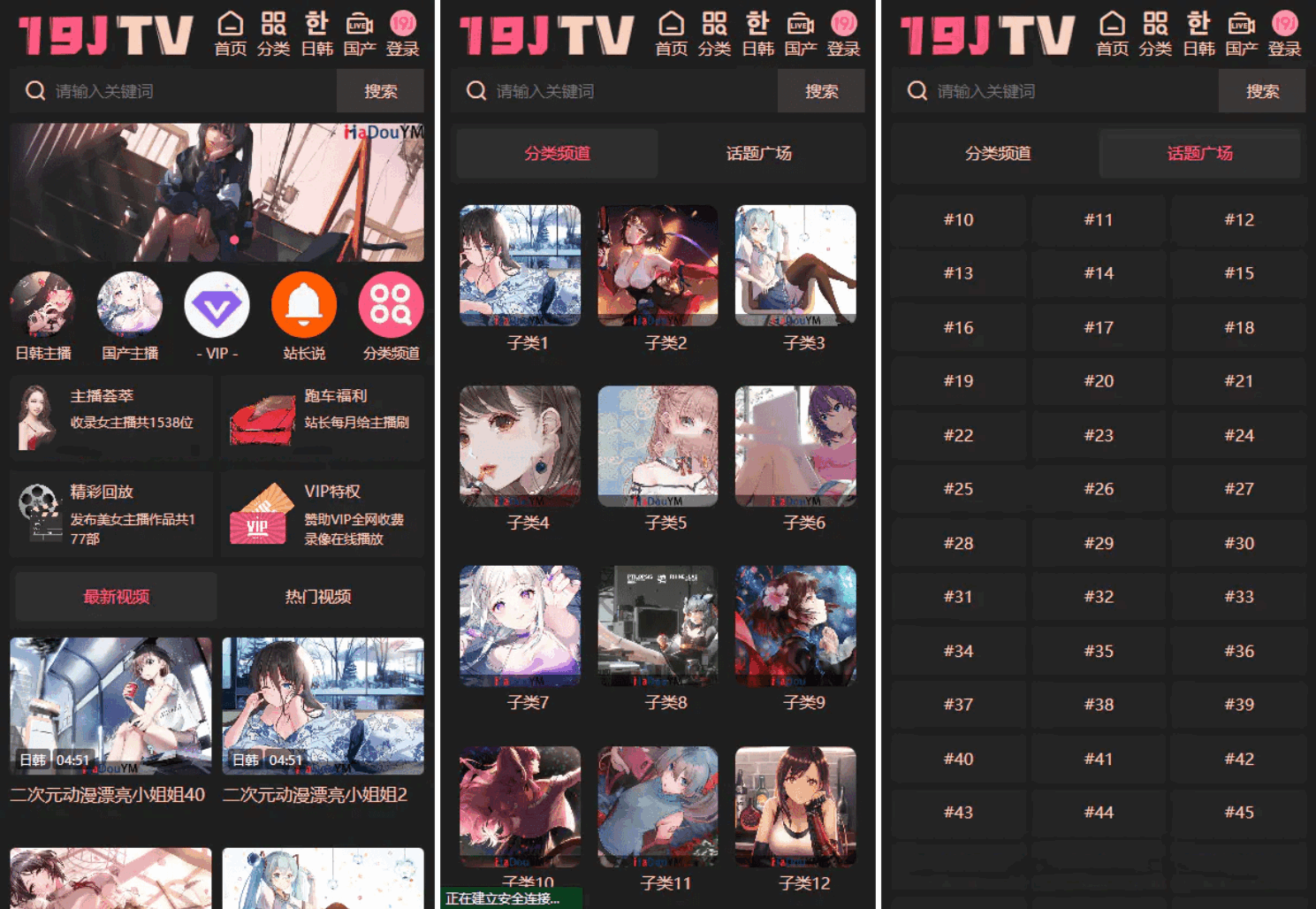 麻豆源码#麻豆H5影视源码主题模版下载 苹果CMS V10版-腾渊科技论坛