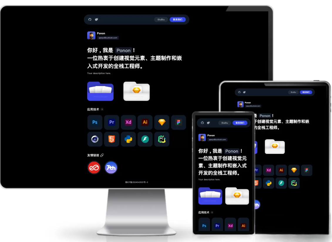 个人工作室网站源码typecho主题-腾渊科技论坛