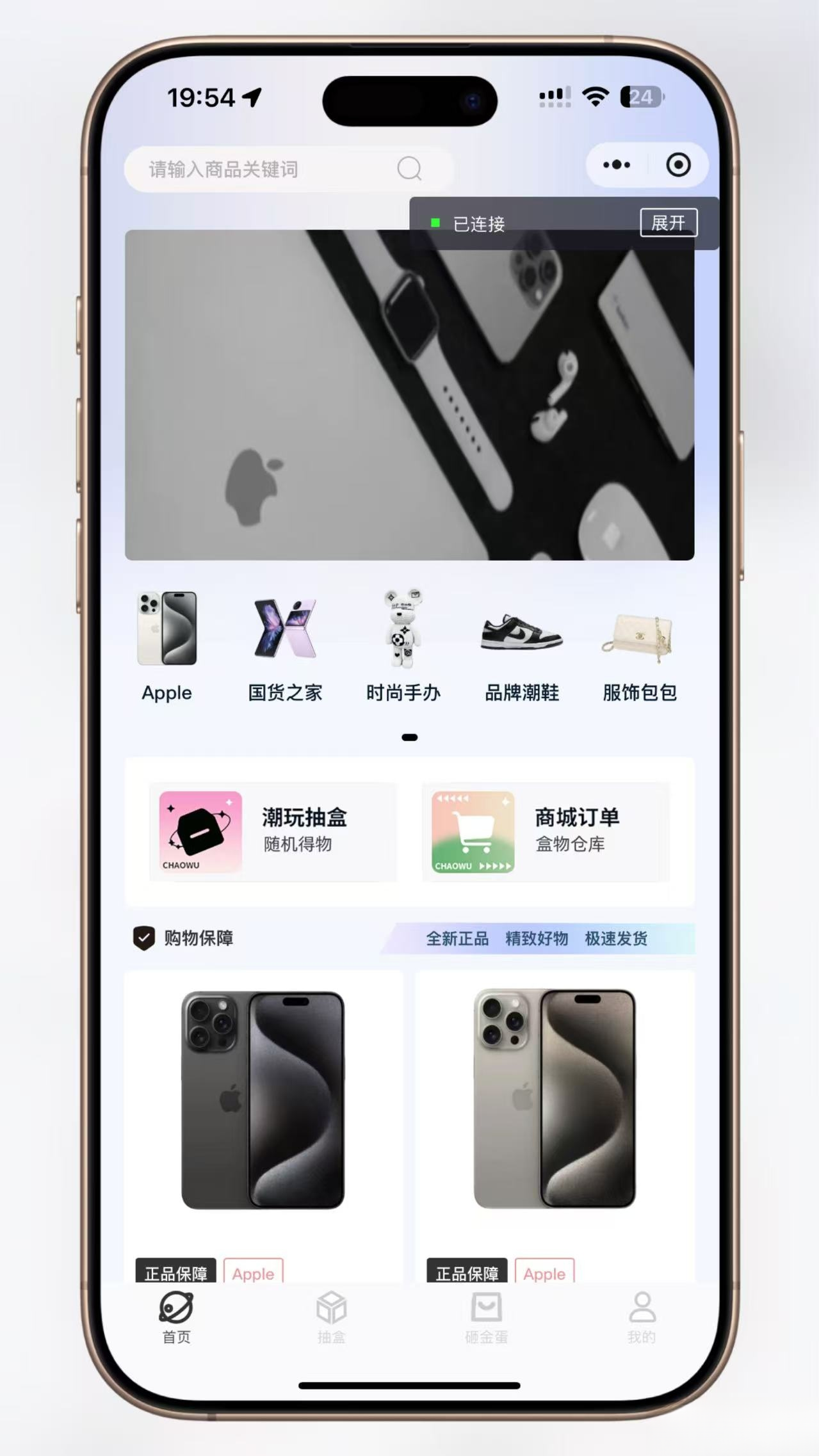 超玩会盲盒小程序砸金蛋带支付宝支付,前端uni后端Laravel,全开源源码-腾渊科技论坛