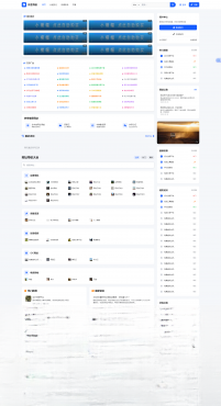 优茗导航系统源码模版无后台版-腾渊科技论坛
