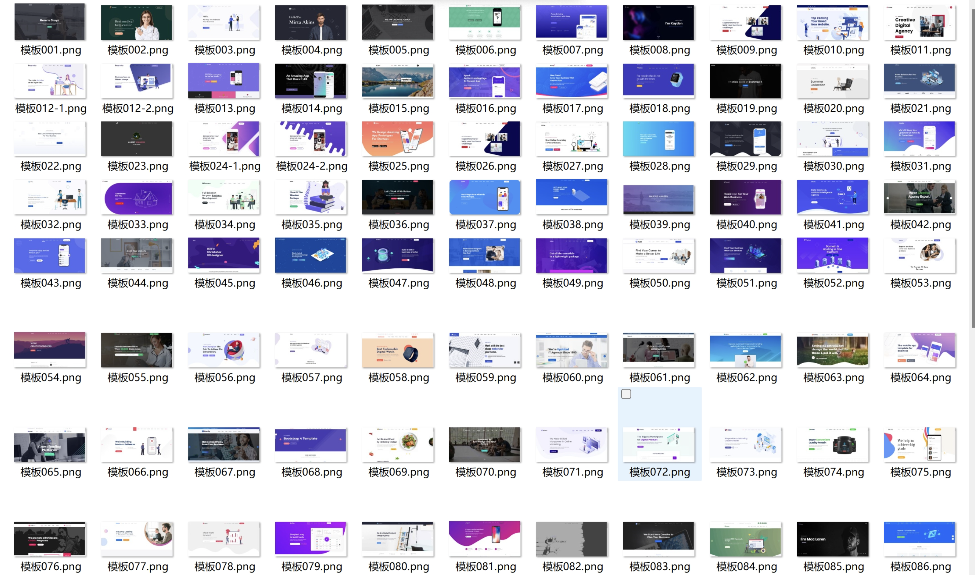 100多套官网HTML源码 前端静态页面源码-腾渊科技论坛