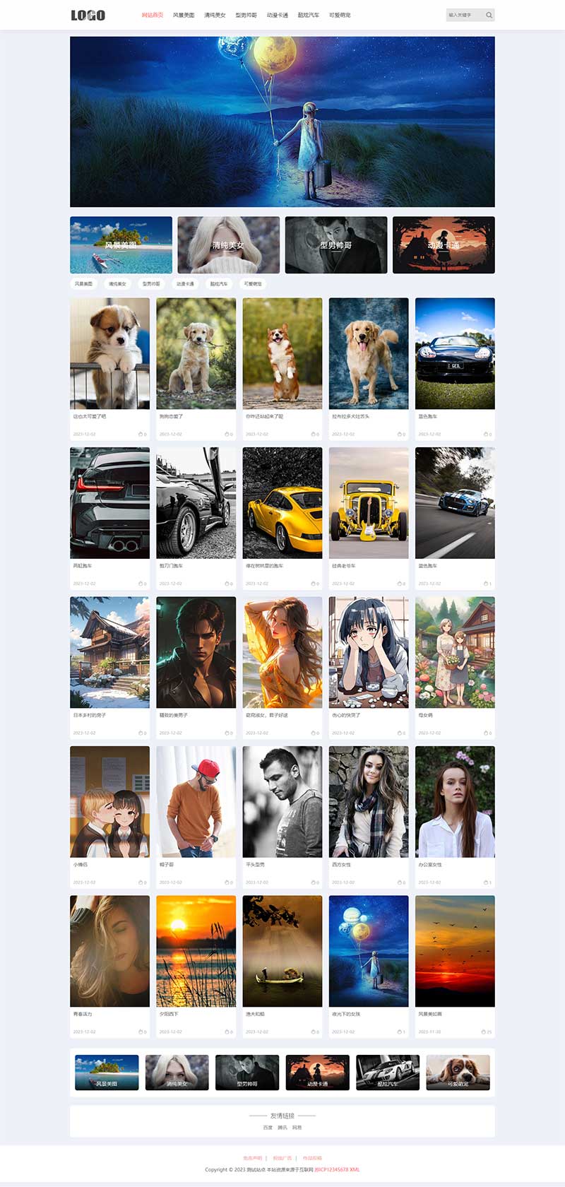 H5自适应响应式相册图片网站模板 – 图片壁纸类网站源码下载-腾渊科技论坛
