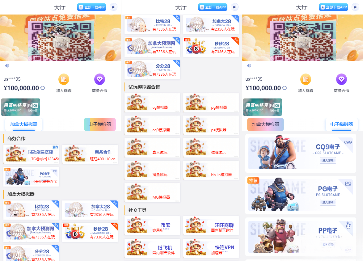 导航网网站源码-游戏在线试玩导航系统-腾渊科技论坛