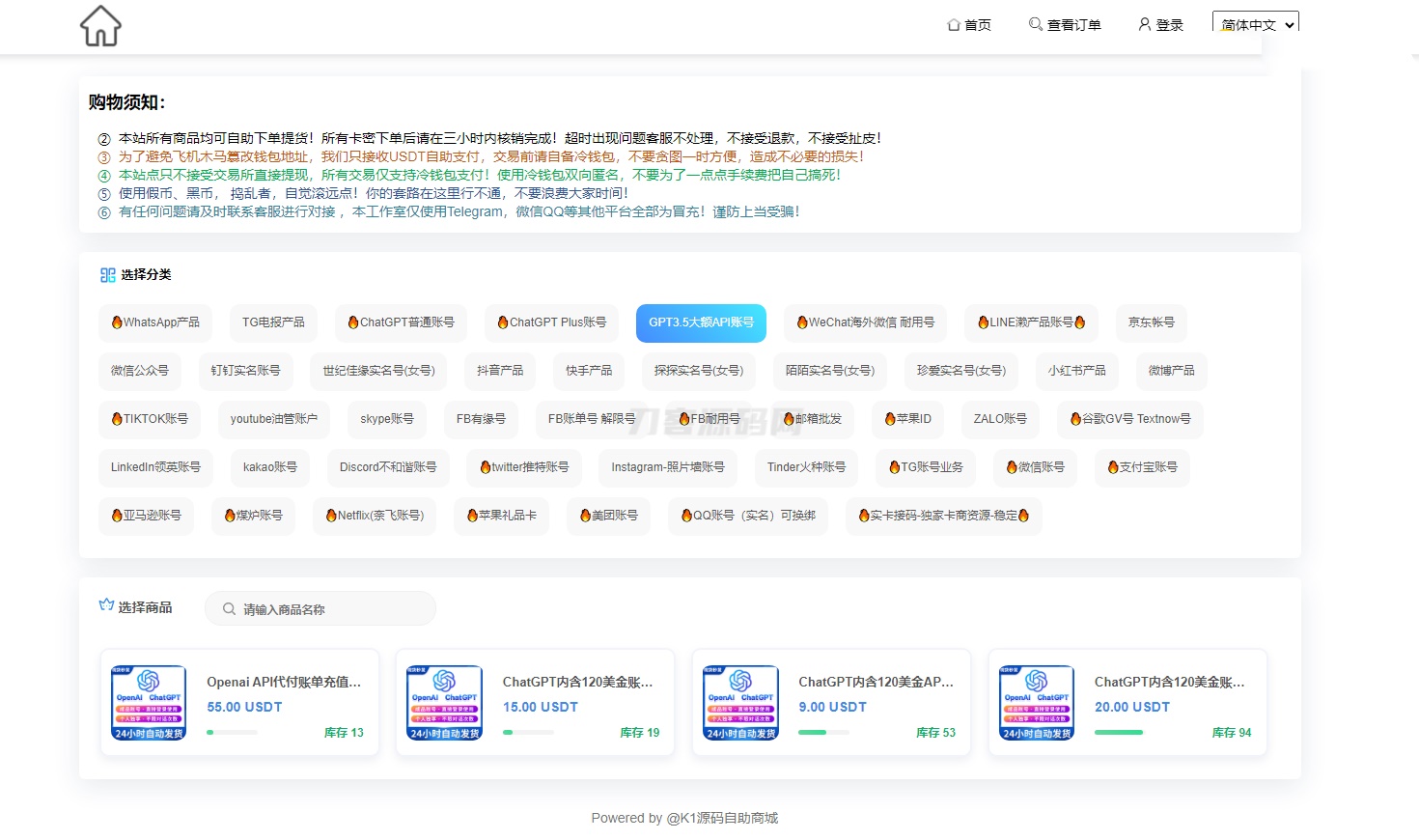 2024最新UI发卡盗U/支持多语言/更新UI界面/支持多个主流钱包-腾渊科技论坛