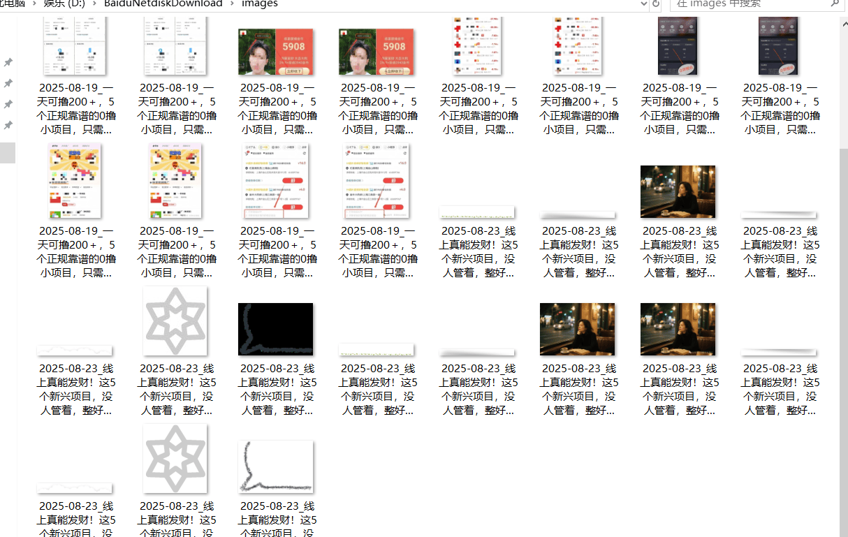 『高端精品』最新公主号无水印下载工具，图片 视频 音频 无脑小白一键下载-腾渊科技论坛