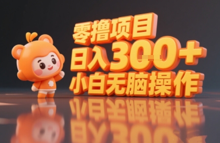 揭秘小说推文玩法,零撸项目,日入3张, 小白无脑操作-腾渊科技论坛