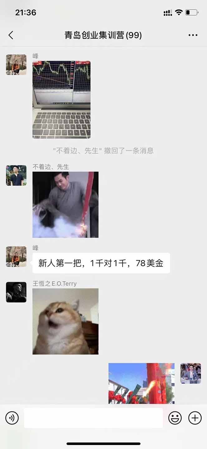 图片[2]-美刀掘金项目，单人每日收益800-3000，稳定运行8年-腾渊科技论坛