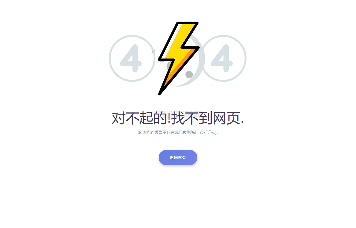 2024最新404错误页面单页源码 HTML错误页面代码-腾渊科技论坛