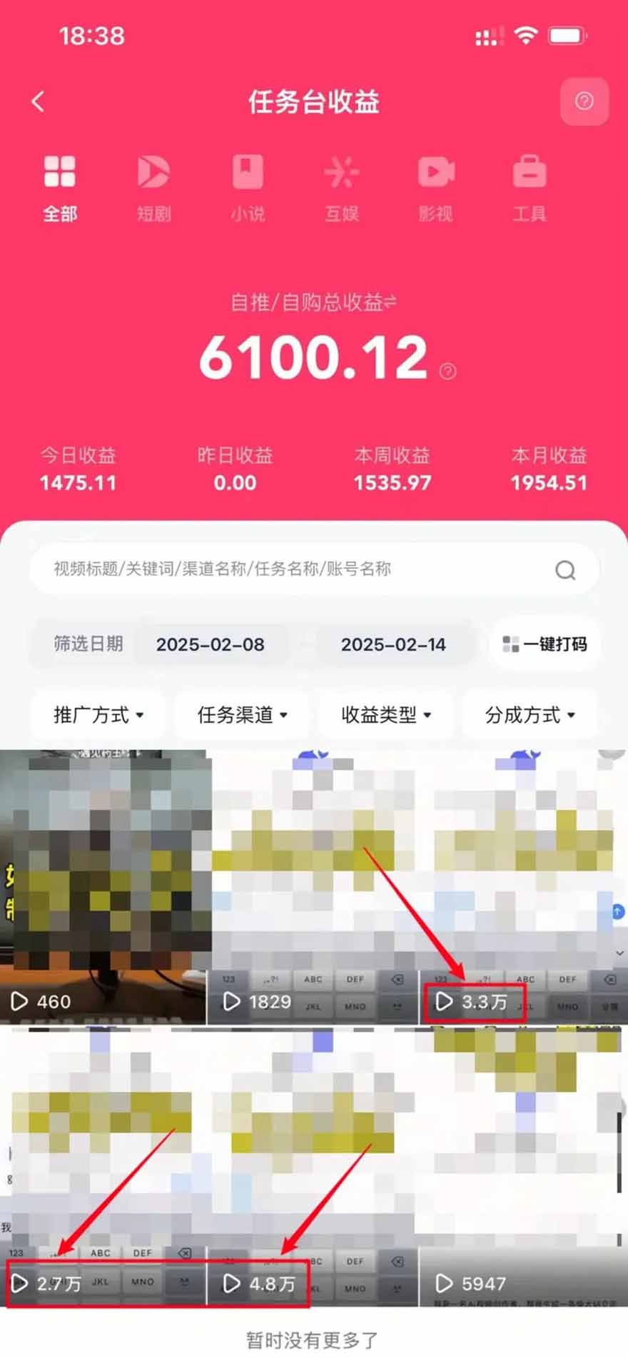 图片[1]-2025最强拉新，单用户下载5块佣金，5分钟一条抖音爆火原创对口型视频，…-腾渊科技论坛