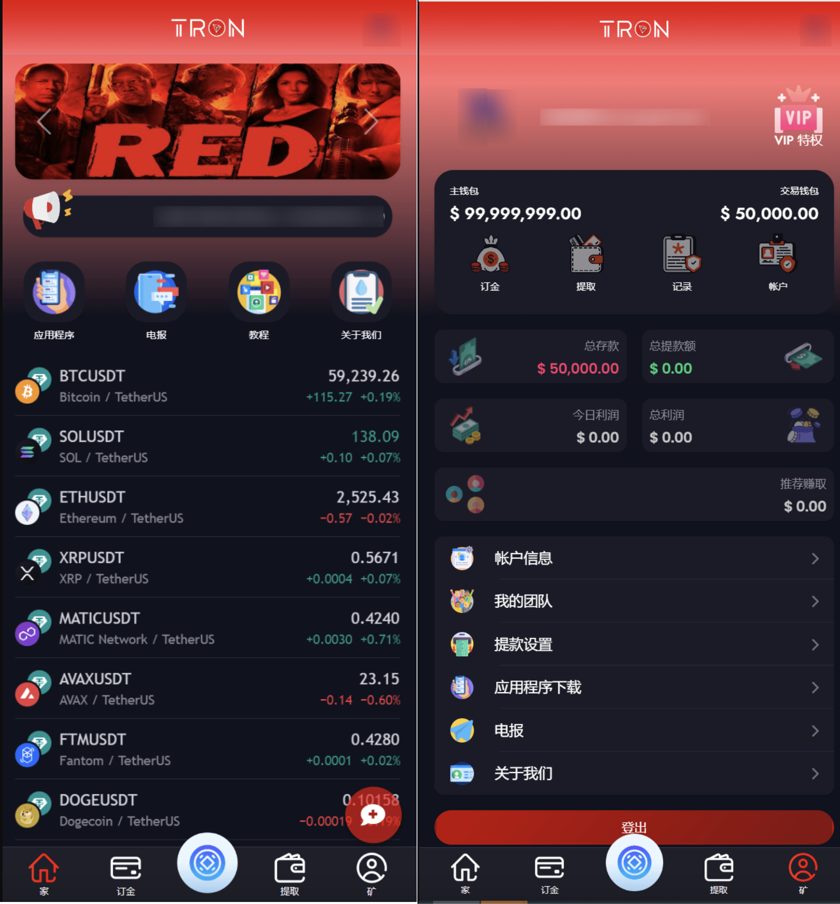TRON区块链 TRON投资源码 ai机器人 投资理财源码-腾渊科技论坛