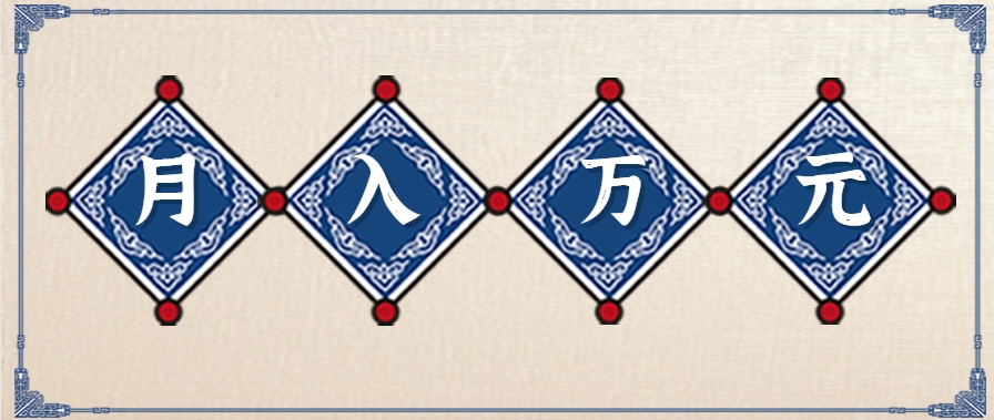 零撸项目爆款玩法,简单易上手有人靠着这个一天收入300+,一条视频直接赚了1600+-腾渊科技论坛