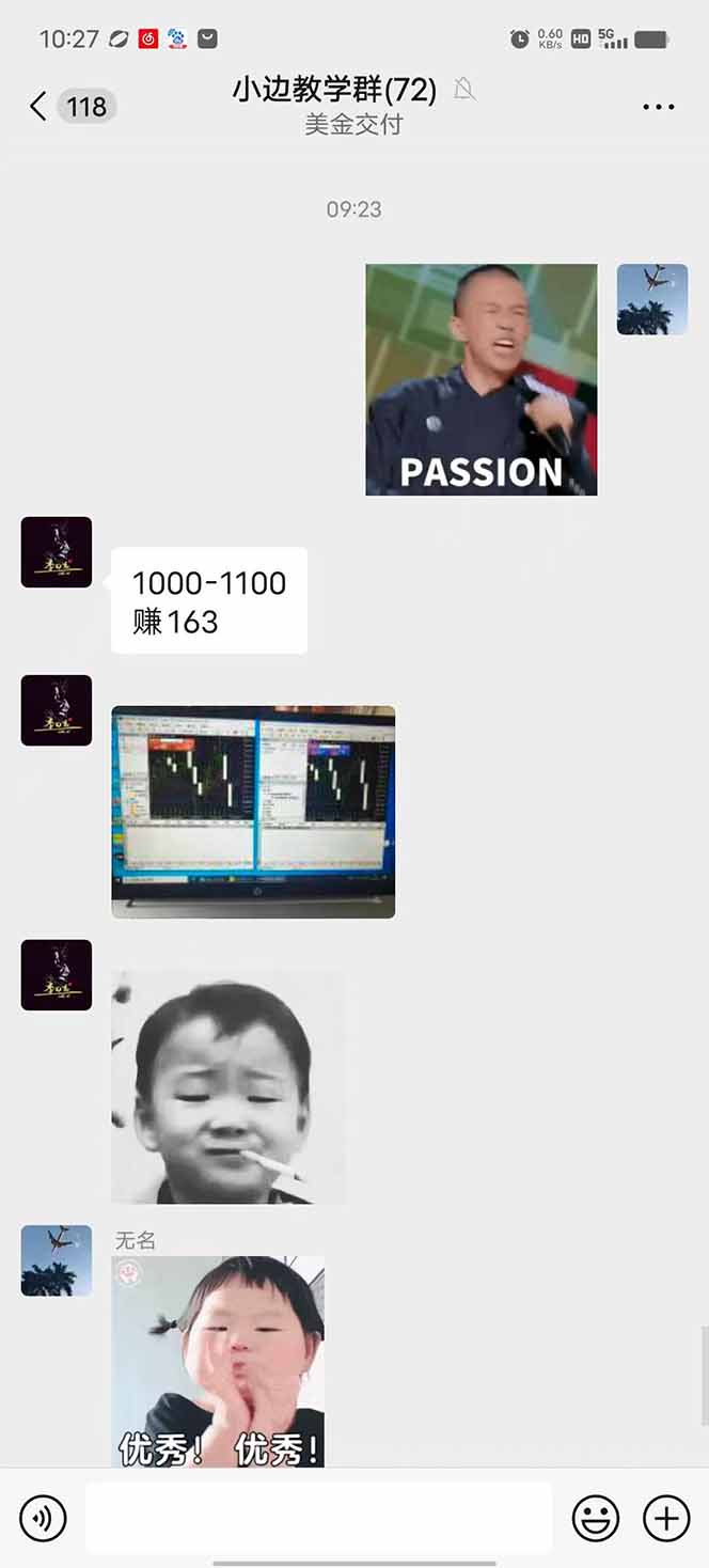 图片[1]-2025年最暴力项目“黄金对冲掘金计划”，每日实际收益1K-4K。分公司月…-腾渊科技论坛