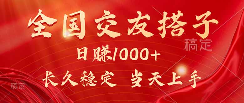 最新暴利项目，月入5w+，自己做老板-腾渊科技论坛