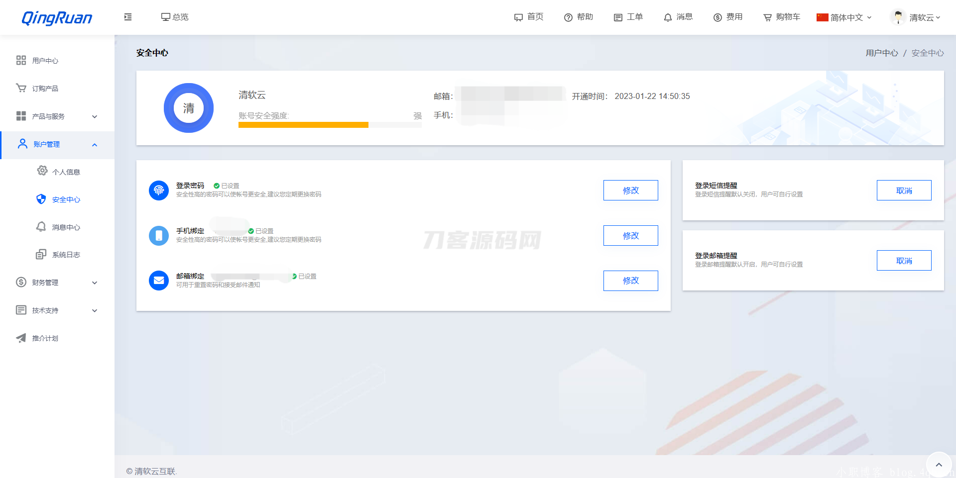 新版QRuser用户中心主题 | 魔方财务模板-腾渊科技论坛