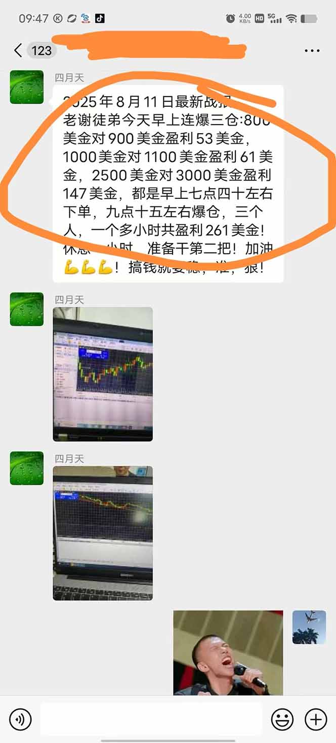 图片[1]-美金对冲创业项目，日收益1000-3000，小众暴力项目稳定运行8年-腾渊科技论坛