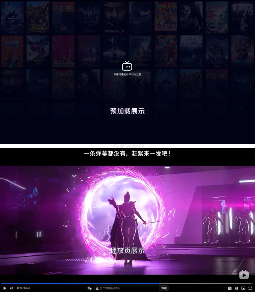 Artplayer视频JSON解析播放器源码|支持弹幕|json数据模式-腾渊科技论坛