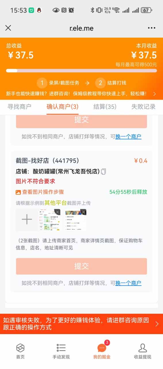 图片[2]-盲盒视频录制项目 简单录制视频 一单3-10元 单号收益500-腾渊科技论坛