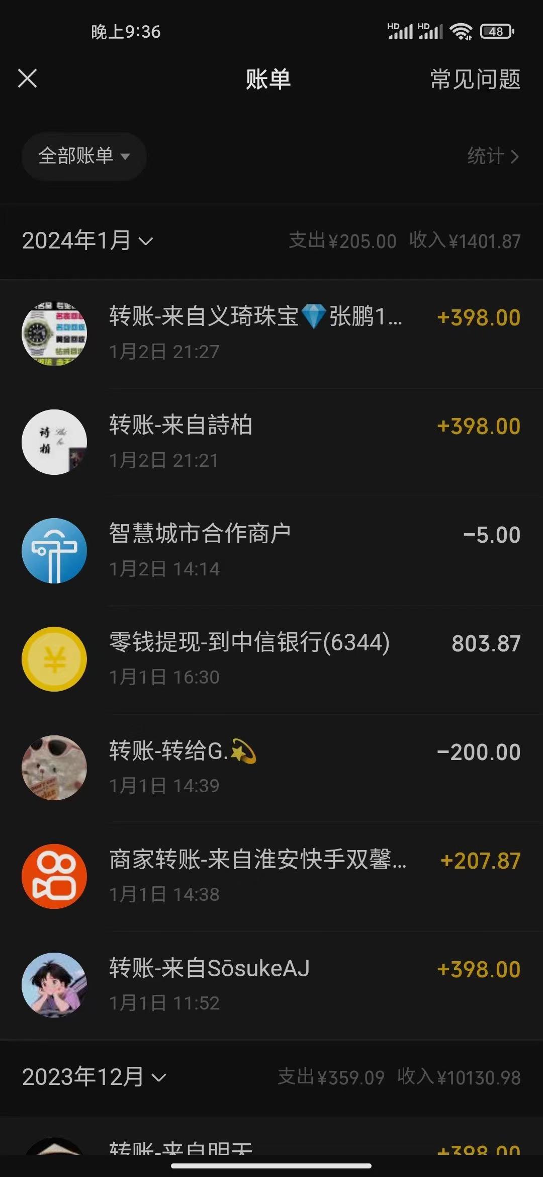 (8732期)冷门暴利刚需项目，母婴纪念品赛道，实测十天搞了4000+，小白也可上手操作-腾渊科技论坛