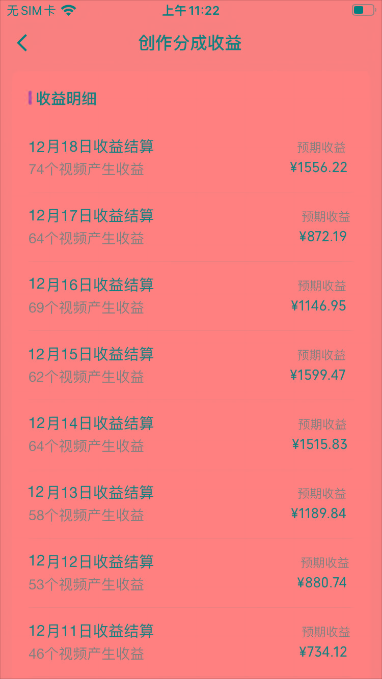 (8579期)视频号怀旧动画搭配搞笑段子,只要会剪辑轻松日入400+,教程+素材-腾渊科技论坛