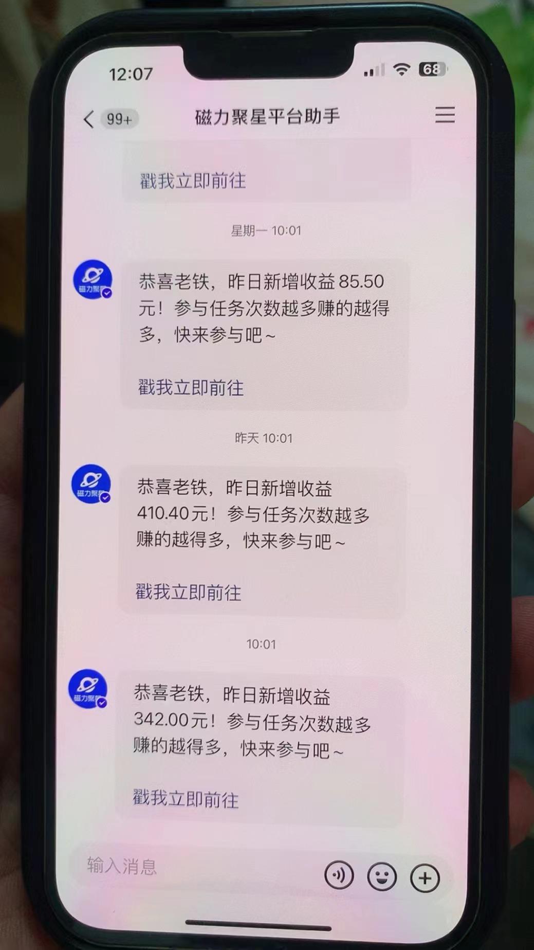 快手半无人直播荒野求生刺激冷门玩法，实测单账号一天收益300+，小白也…-腾渊科技论坛